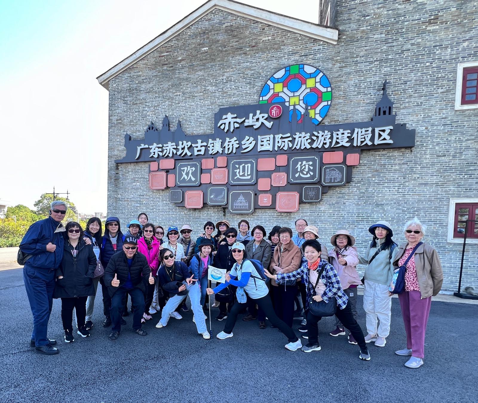 Guangzhou Nov 2024